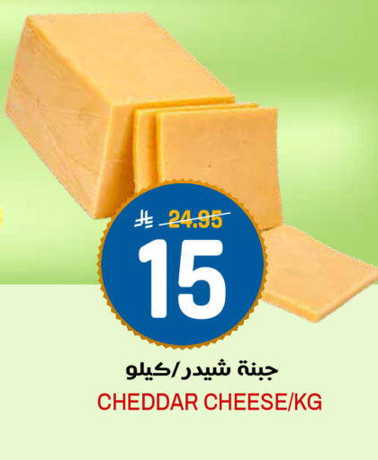 available at Grand Hyper in KSA, Saudi Arabia, Saudi - Riyadh