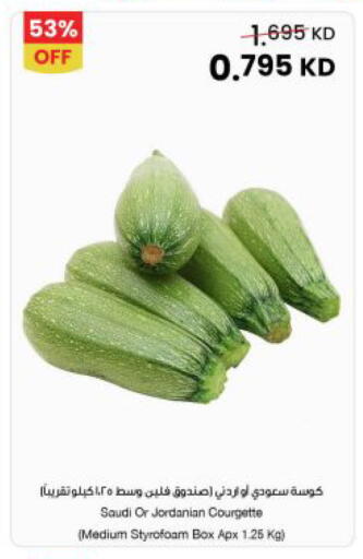 from Saudi Arabia Jordan available at The Sultan Center in Kuwait - Jahra Governorate