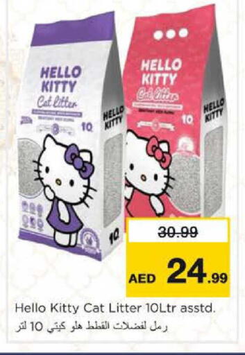 available at نستو هايبرماركت in الإمارات العربية المتحدة , الامارات - دبي