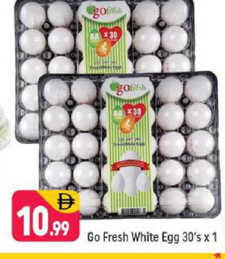 available at شكلان ماركت in الإمارات العربية المتحدة , الامارات - دبي