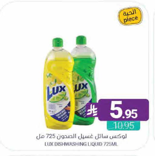 available at اسواق المنتزه in مملكة العربية السعودية, السعودية, سعودية - القطيف‎