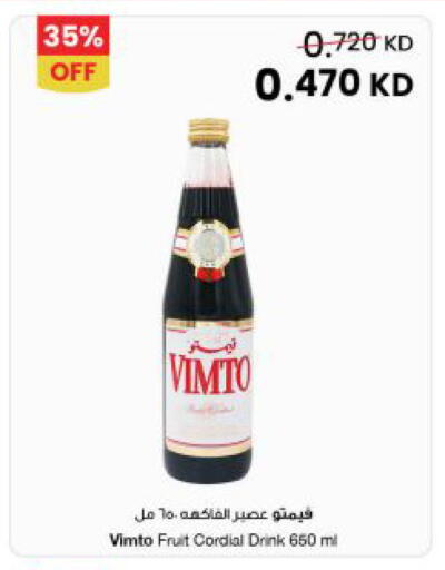 available at The Sultan Center in Kuwait - Jahra Governorate