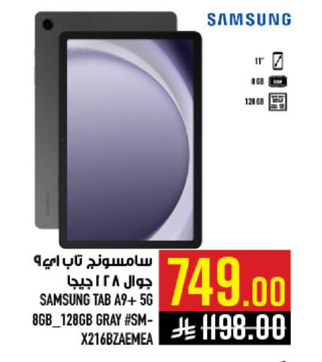 available at Abraj Hypermarket in KSA, Saudi Arabia, Saudi - Mecca