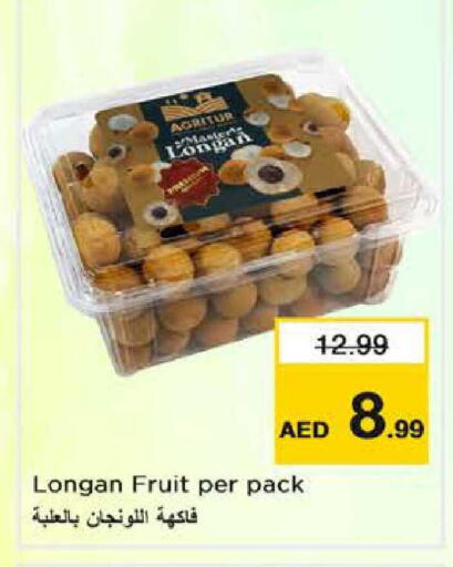 Longan available at Nesto Hypermarket in UAE - Dubai