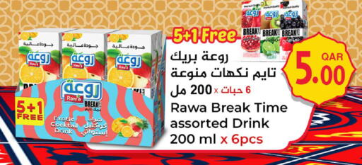 available at Dana Hypermarket in Qatar - Al Shamal