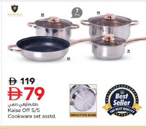 available at Nesto Hypermarket in UAE - Abu Dhabi