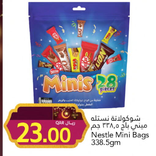 available at Gulf Food Center in Qatar - Al Wakra