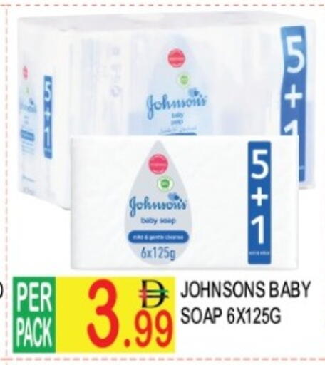 available at دريم لاند in الإمارات العربية المتحدة , الامارات - دبي