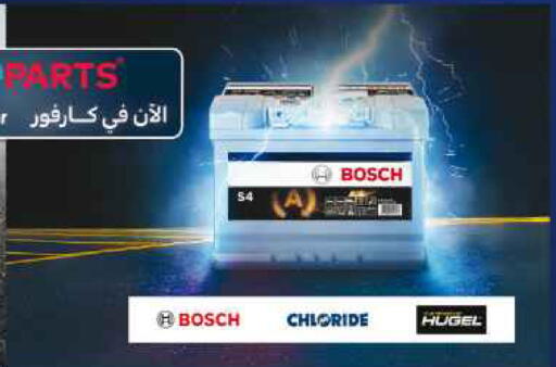 available at Carrefour  in Egypt - Cairo