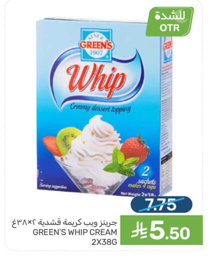 available at  مـزايــا in مملكة العربية السعودية, السعودية, سعودية - سيهات