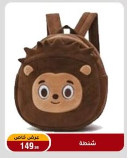 available at المرشدي in Egypt - القاهرة