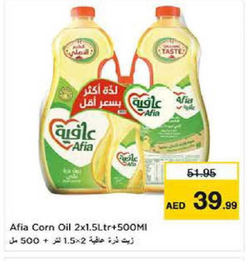 available at Last Chance  in UAE - Fujairah