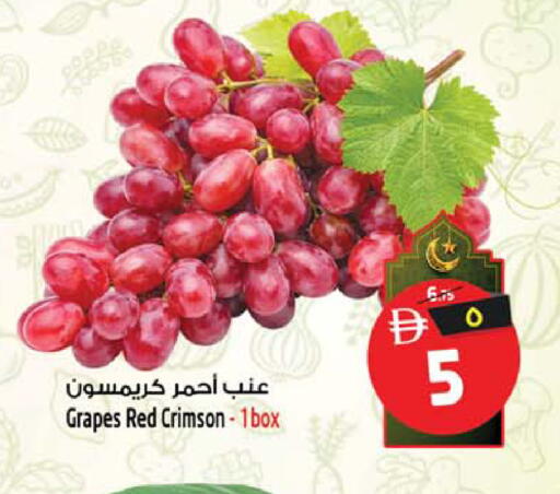 Grapes available at Safari Hypermarket  in UAE - Dubai