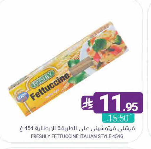 available at اسواق المنتزه in مملكة العربية السعودية, السعودية, سعودية - القطيف‎