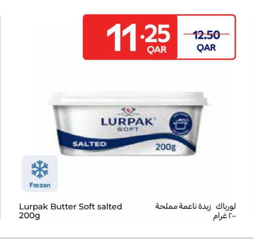 available at كارفور in قطر - الشمال