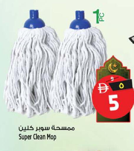 available at سفاري هايبرماركت in الإمارات العربية المتحدة , الامارات - دبي