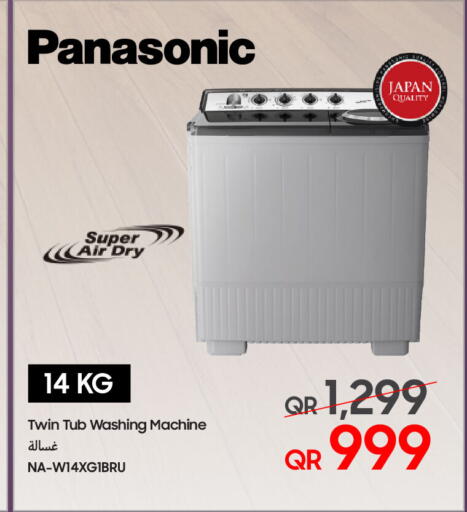 available at Techno Blue in Qatar - Doha