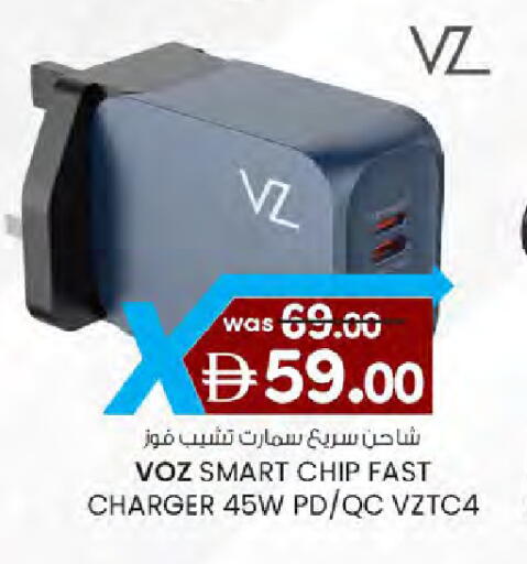 available at K M Trading  in UAE - Dubai