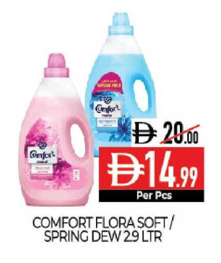 available at ديلايس سوبرماركت in الإمارات العربية المتحدة , الامارات - أبو ظبي