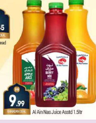 Apple available at بيج مارت in الإمارات العربية المتحدة , الامارات - دبي