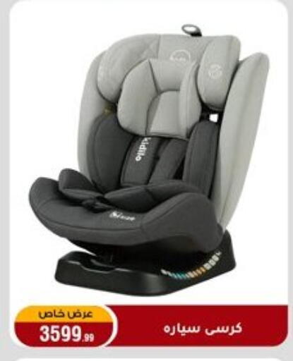 available at المرشدي in Egypt - القاهرة