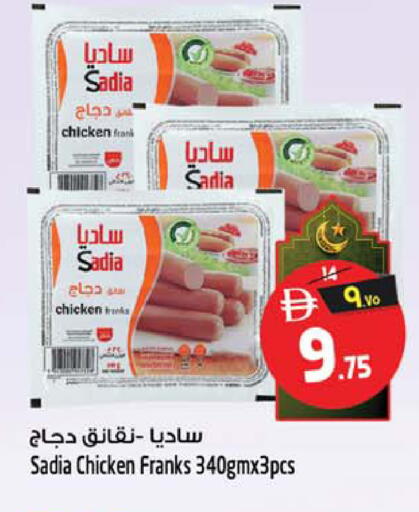 available at Safari Hypermarket  in UAE - Dubai