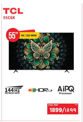 available at إماكس in قطر - الريان