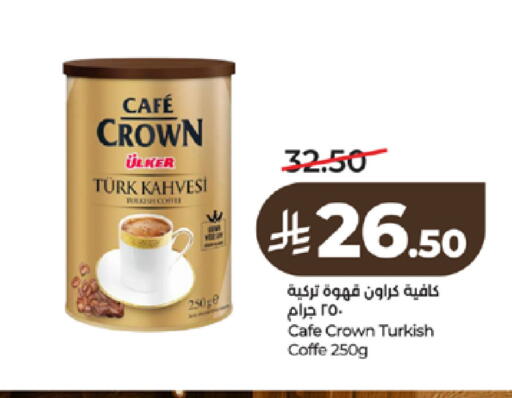 available at LULU Hypermarket in KSA, Saudi Arabia, Saudi - Tabuk