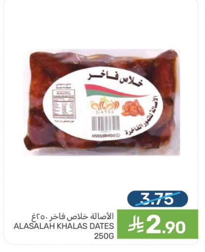 available at Mazaya in KSA, Saudi Arabia, Saudi - Qatif