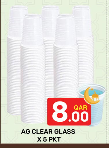 available at Majlis Hypermarket in Qatar - Al Rayyan