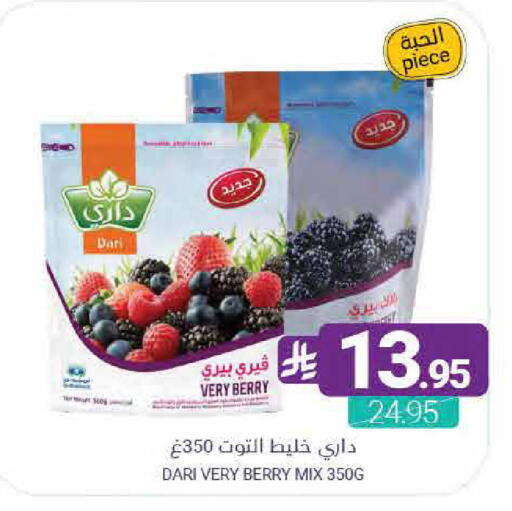 available at اسواق المنتزه in مملكة العربية السعودية, السعودية, سعودية - القطيف‎