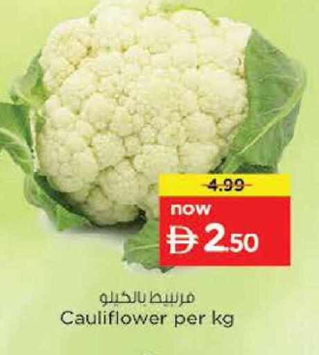 Cauliflower available at نستو هايبرماركت in الإمارات العربية المتحدة , الامارات - ٱلْعَيْن‎
