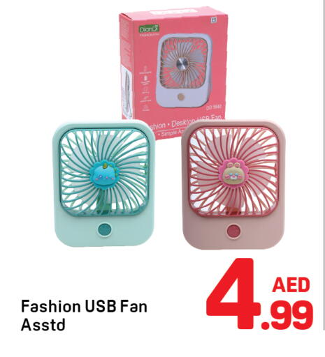 available at Day to Day Department Store in UAE - Dubai