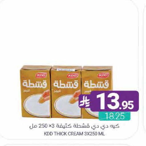 available at اسواق المنتزه in مملكة العربية السعودية, السعودية, سعودية - المنطقة الشرقية