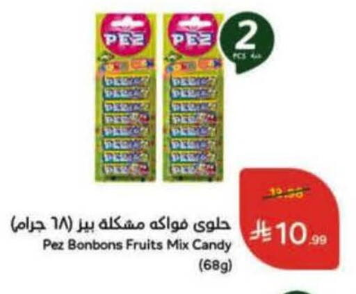 available at Hyper Panda in KSA, Saudi Arabia, Saudi - Abha