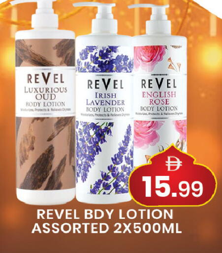 available at مبارك هايبرماركت الشارقة in الإمارات العربية المتحدة , الامارات - الشارقة / عجمان