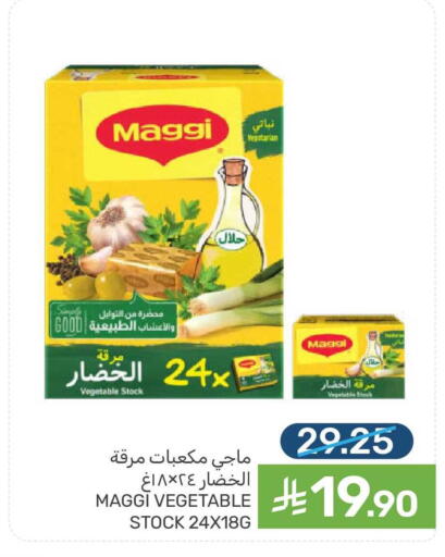 available at Mazaya in KSA, Saudi Arabia, Saudi - Saihat