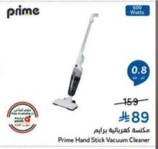 available at Hyper Panda in KSA, Saudi Arabia, Saudi - Wadi ad Dawasir