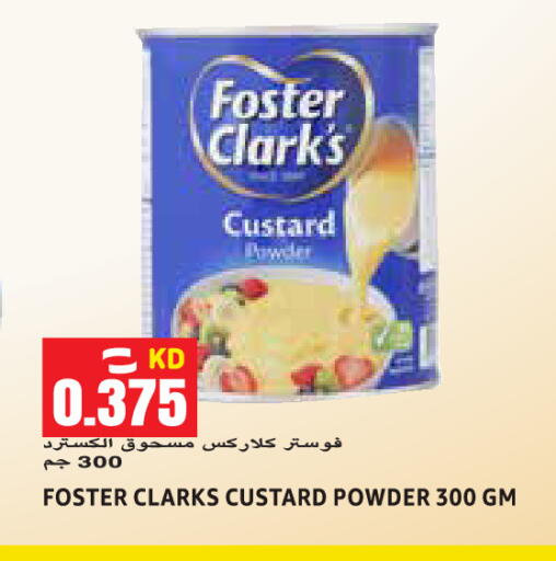 available at  سابساه هايبر ماركت in الكويت - محافظة الجهراء