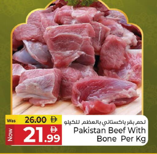 available at كنز هايبرماركت in الإمارات العربية المتحدة , الامارات - الشارقة / عجمان