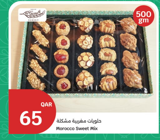 available at City Hypermarket in Qatar - Al Khor