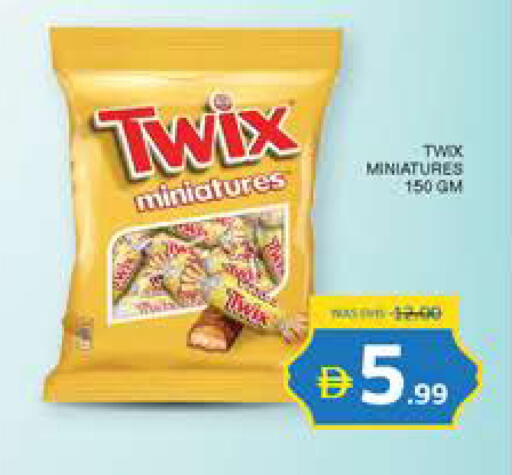 available at Seven Emirates Supermarket in UAE - Abu Dhabi