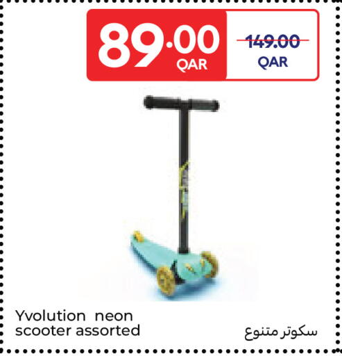 available at Carrefour in Qatar - Al Shamal