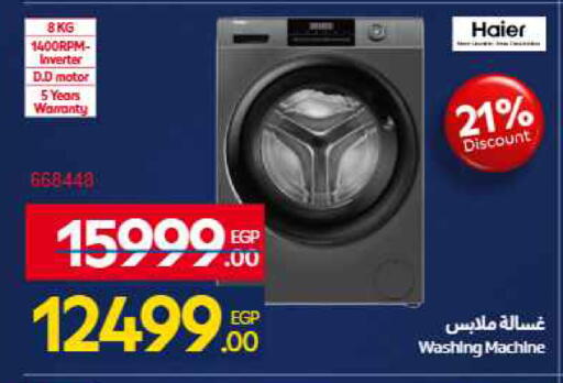 available at Carrefour  in Egypt - Cairo