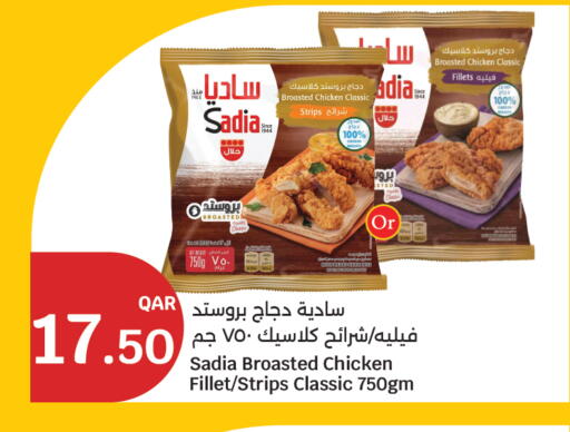 available at سيتي هايبرماركت in قطر - الوكرة