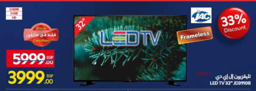 available at Carrefour  in Egypt - Cairo