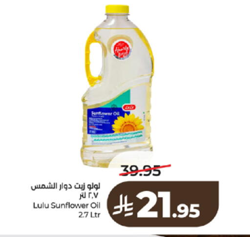 available at LULU Hypermarket in KSA, Saudi Arabia, Saudi - Ta'if