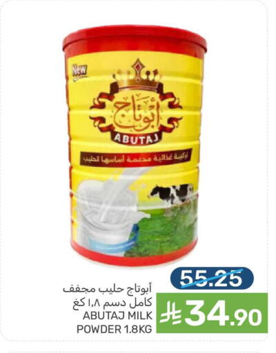 available at Mazaya in KSA, Saudi Arabia, Saudi - Qatif