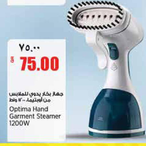 available at New Indian Supermarket in Qatar - Al Rayyan