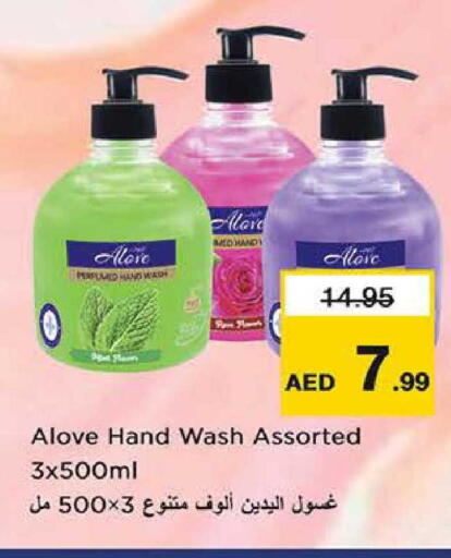 available at Nesto Hypermarket in UAE - Sharjah / Ajman